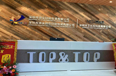  Félicitations! Shenzhen Haut et haut Printing Packaging Co., Ltd a déplacé une nouvelle Adresse. 
